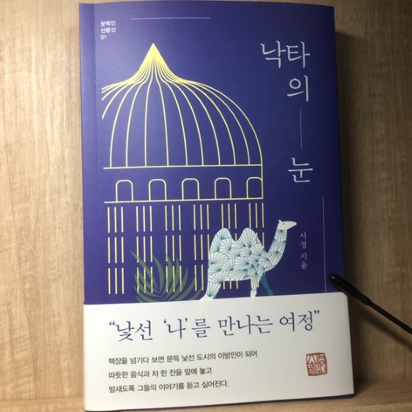 첨부된 사진