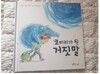 첨부된 사진