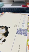 첨부된 사진