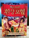 첨부된 사진