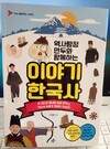 첨부된 사진