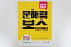 첨부된 사진