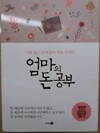 첨부된 사진
