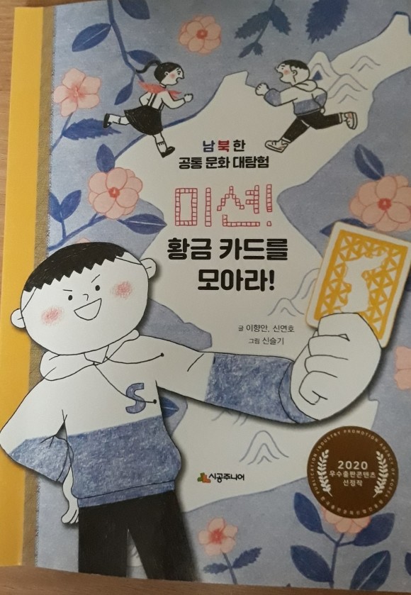 첨부된 사진