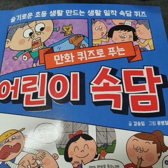 첨부된 사진