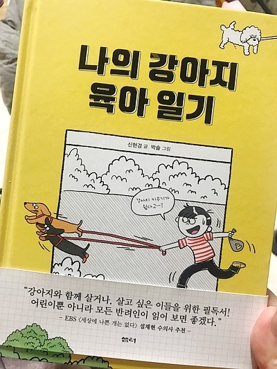 첨부된 사진