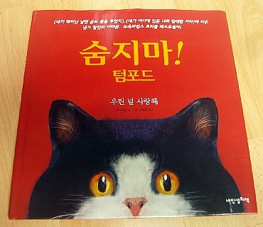 첨부된 사진