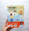 첨부된 사진