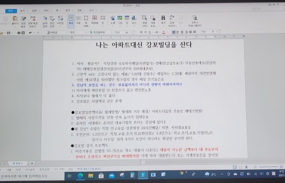 첨부된 사진