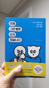 첨부된 사진