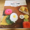 첨부된 사진