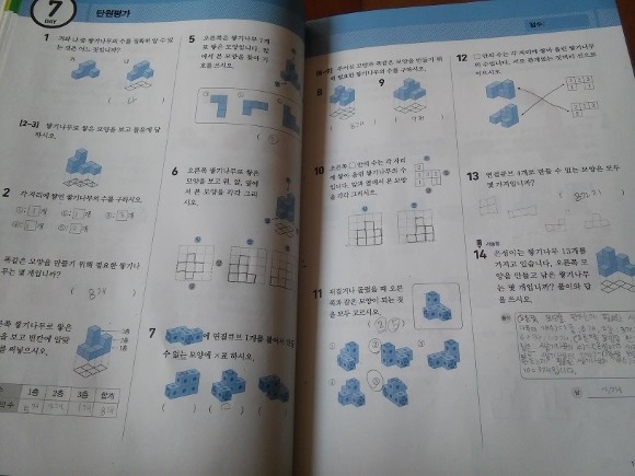 첨부된 사진