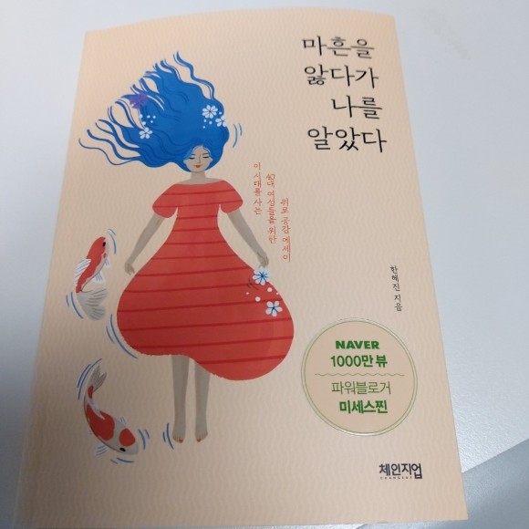 첨부된 사진