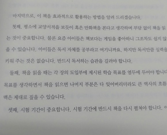 첨부된 사진