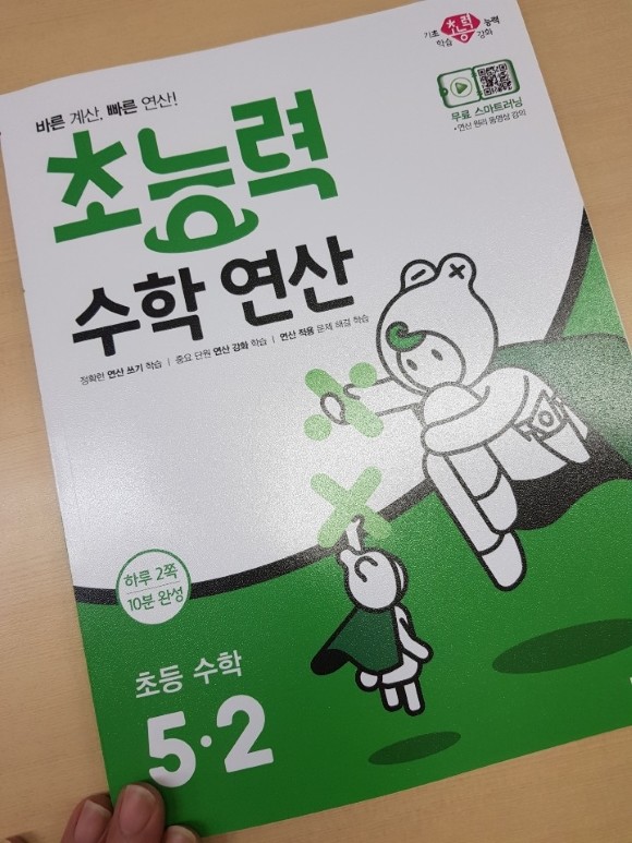 첨부된 사진