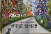 첨부된 사진