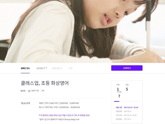 썸네일