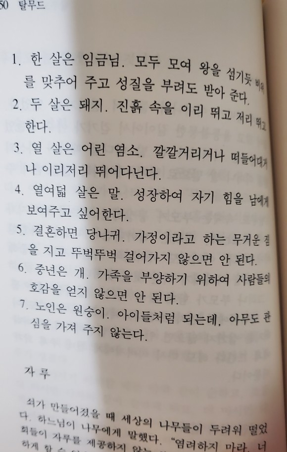 첨부된 사진