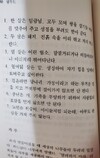 첨부된 사진