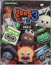 첨부된 사진