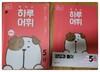 첨부된 사진