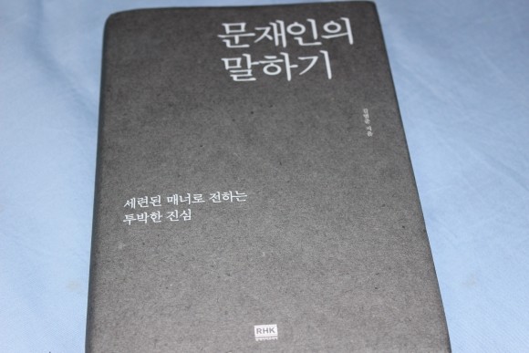 첨부된 사진