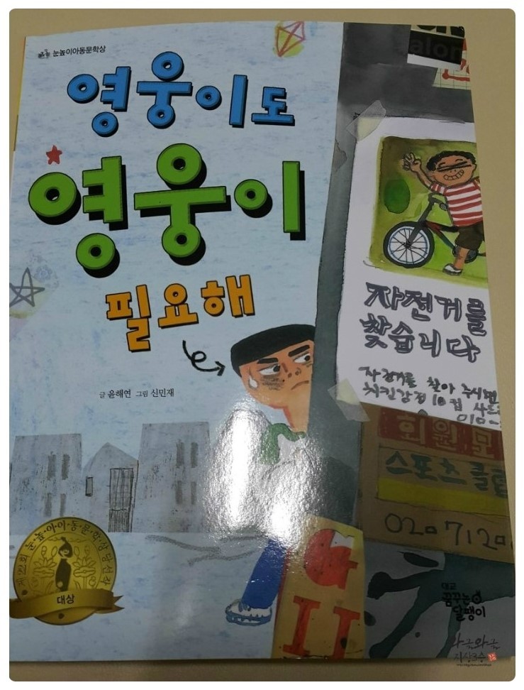 첨부된 사진