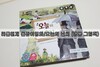 첨부된 사진