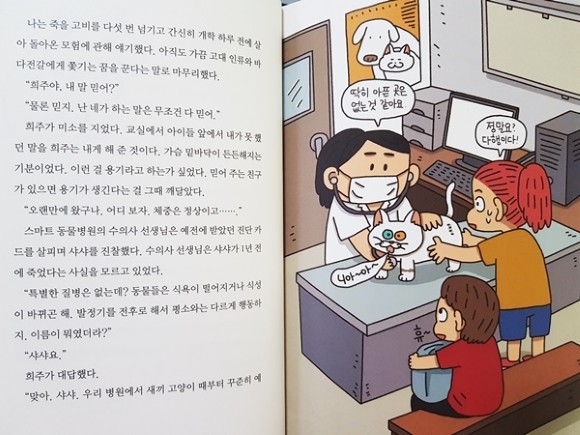 첨부된 사진