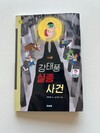 첨부된 사진