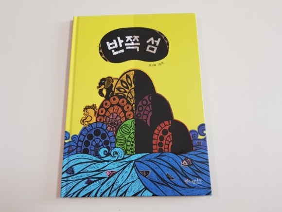 첨부된 사진