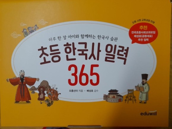 첨부된 사진