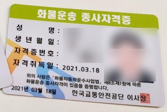 첨부된 사진