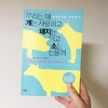 첨부된 사진