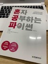 첨부된 사진