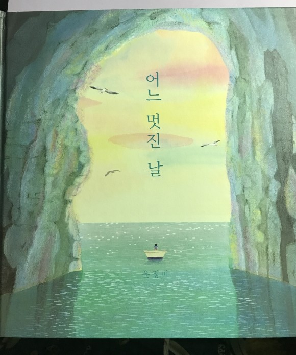 첨부된 사진