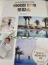 첨부된 사진