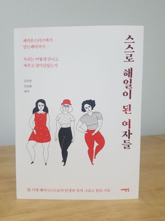 첨부된 사진