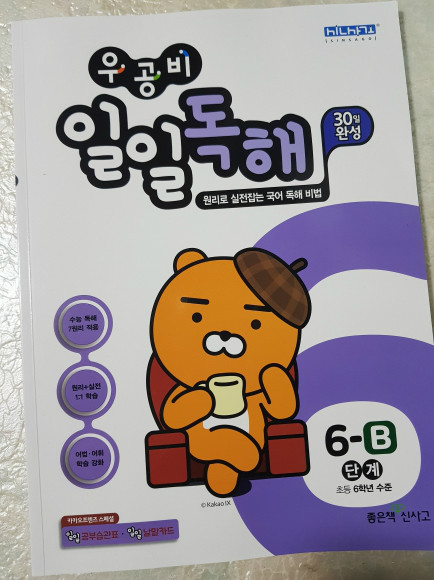 첨부된 사진