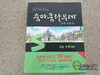 첨부된 사진
