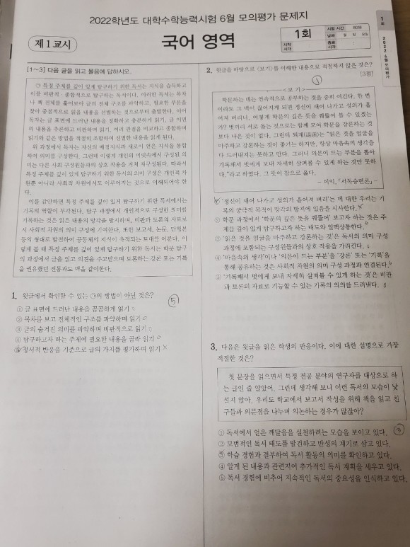 첨부된 사진