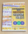 첨부된 사진