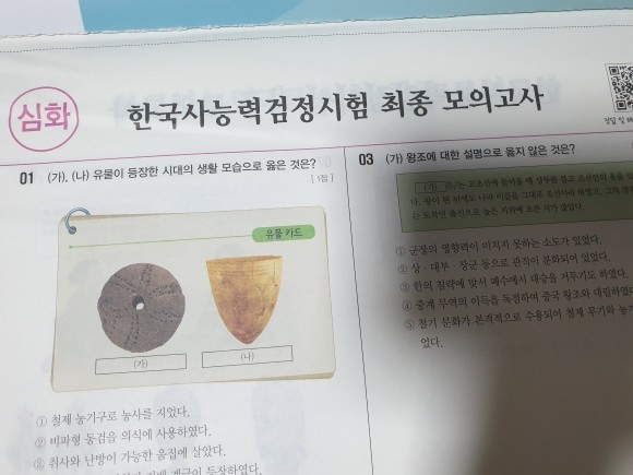 첨부된 사진