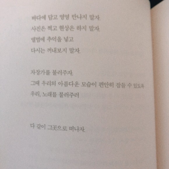 첨부된 사진