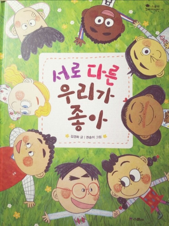 첨부된 사진