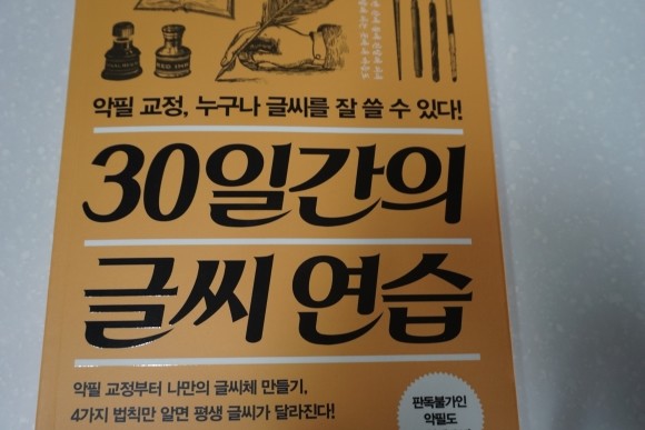 첨부된 사진