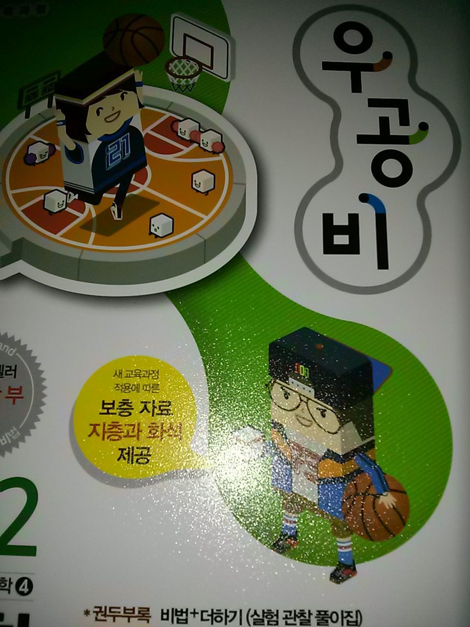 첨부된 사진