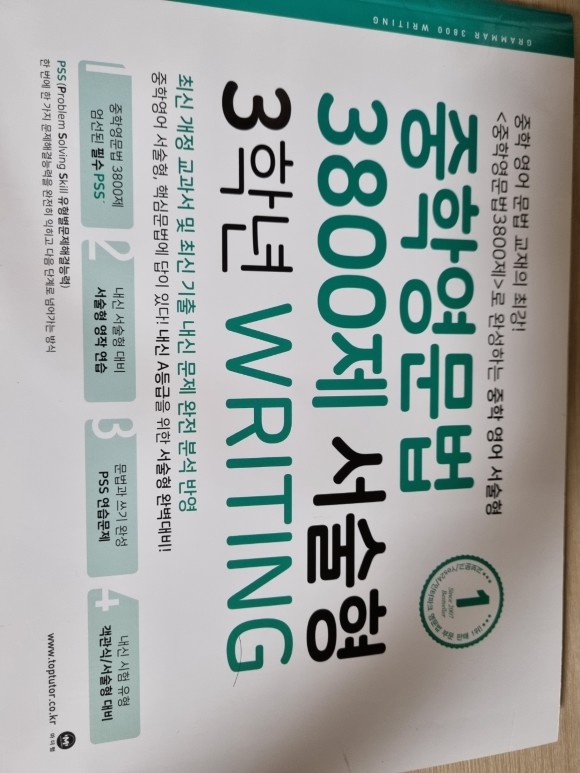 첨부된 사진