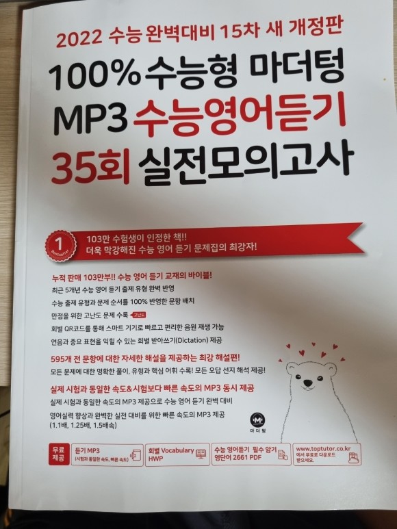 첨부된 사진