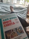 첨부된 사진